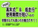 全国より厳しい基準で選び抜かれた車両のみ展示！　厳選された車両のみ展示いたしております。