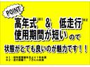 ＳＭＳでリモート商談用ＵＲＬを送信させていただき　商談開始！当店からのライブ映像をみながら商談させていただきます。ご相談をしながらでのお見積もりもその場で御提示できます♪