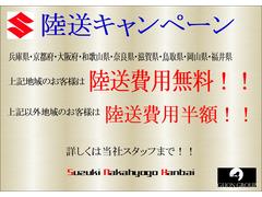 【全国販売】　【全国納車】可能でございます。　お客様のご指定場所までお納車いたします！ 3