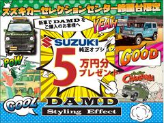 全国より厳しい基準で選び抜かれた車両のみ展示！　厳選された車両のみ展示いたしております。 2