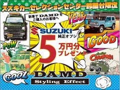 全国より厳しい基準で選び抜かれた車両のみ展示！　厳選された車両のみ展示いたしております。 2