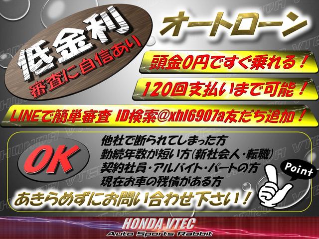 オートローン審査に自信あり！月々返済金額自由設定プランのオートローン！毎月定額のお支払いや最初の１年２年を少なくお支払いして、３年目から多くお支払いするなど、お客様のライフスタイルに合わせて返済可能！
