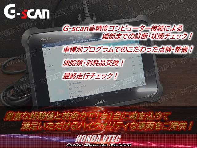 インターサポート社の高精度コンピューター診断機Ｇ−ｓｃａｎ３導入！