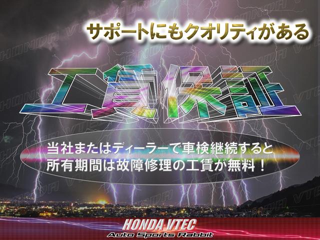 プライムＯＮＥ保証＋工賃保証が全車に標準装備！所有期間は部品代金だけの最小限コストで安心です。エンジン／ミッション／駆動系から電装系の全機関対応でオーナー様のカーライフを応援します！