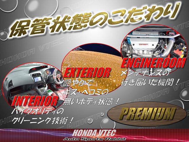 ＨＯＮＤＡ館の展示車両はここが違う！ハイクオリティのクリーニング技術でエクステリア／インテリア／エンジンルーム／下回りをリフレッシュしています！