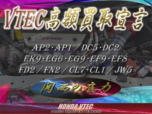 ＶＴＥＣスポーツは他社での下取・買取価格に圧倒的差をつける高額価格で買取中！ＬＩＮＥ査定もＯＫ！ＩＤ検索『＠ｘｈｌ６９０７ａ』から友だち追加お願いします。ローン支払い中でもご相談下さい！