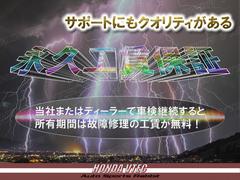 ＹｏｕＴｕｂｅ動画公開中！マフラーサウンド／エンジン始動／駆動　今すぐチェック！『オートスポーツラビットＨＯＮＤＡ』で検索 3