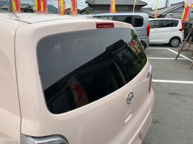 X(17枚目)