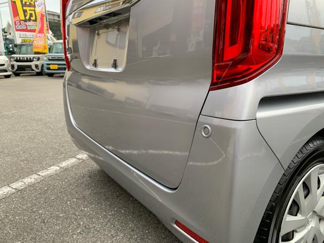 Ｎ－ＢＯＸ Ｇ・Ｌホンダセンシング　カロッツェリアナビ　フルセグＴＶ　Ｂｌｕｅｔｏｏｔｈ　音楽録音機能付　ＤＶＤ　走行中視聴可　レーダー探知機　スマートキー　プッシュスタート　バックカメラ　ＵＳＢ充電　ＥＴＣ　ホンダセンシング（30枚目）