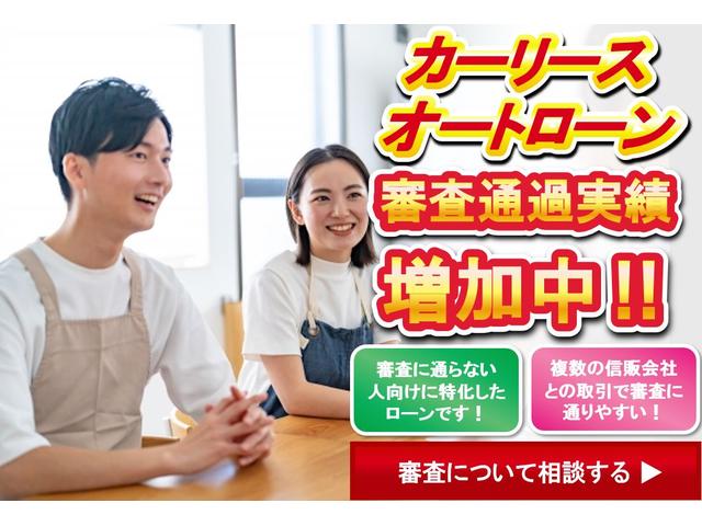 お客様が今見て頂いてるこの画面から簡単にオートローンの事前審査ができます。