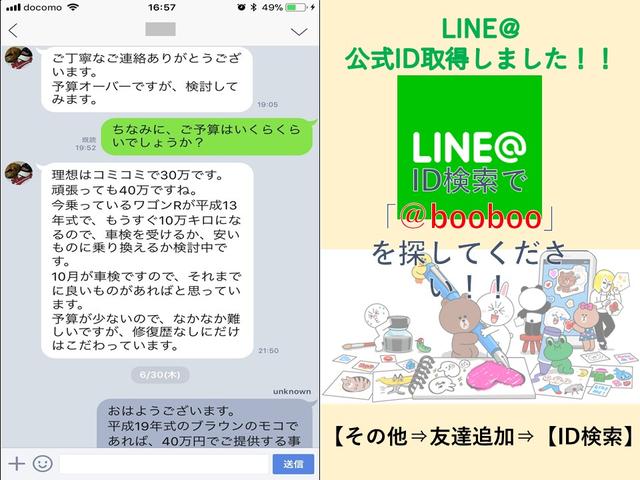 ハスラー ＦリミテッドＩＩ　ワンオーナー　禁煙車　Ｓエネチャージ　ナビ　ＴＶ　ドラレコ　バックカメラ　衝突軽減ブレーキ　スマートキー　シートヒーター　アイドリングストップ　ＥＴＣ　ステアリングリモコン　ウィンカー付ドアミラー（4枚目）