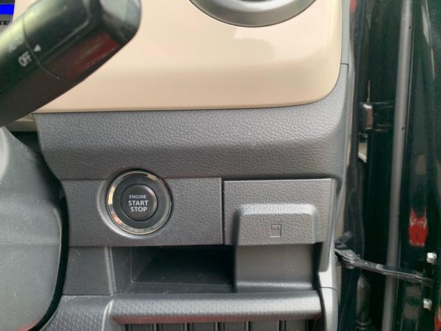 ハスラー ＦリミテッドＩＩ　ワンオーナー　禁煙車　Ｓエネチャージ　ナビ　ＴＶ　ドラレコ　バックカメラ　衝突軽減ブレーキ　スマートキー　シートヒーター　アイドリングストップ　ＥＴＣ　ステアリングリモコン　ウィンカー付ドアミラー（50枚目）