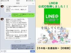 ��Ź���ѤΣ̣ɣΣŤ��������ޤ�����ͧã��Ͽ�����ʤ�ͧã�ȥȡ�������Ƥ�Τ�Ʊ�ͤ˥ȡ����Ǥ����ڤˤ��䤤��碌������Τ������ǽ�Ǥ������Ҥ����ڤˤ��䤤��碌���������� 4