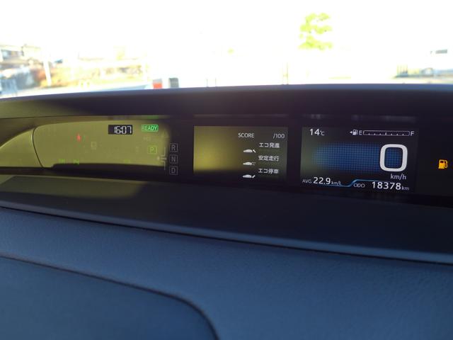 プリウス Ａ　パノラミックビューモニター　ブラインドスポットモニター　ヘッドアップディスプレイ　トヨタセーフティセンス　クルーズコントロール　ＥＴＣ（17枚目）