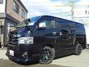 ハイエースバン スーパーGL ダークプライムII(4枚目)