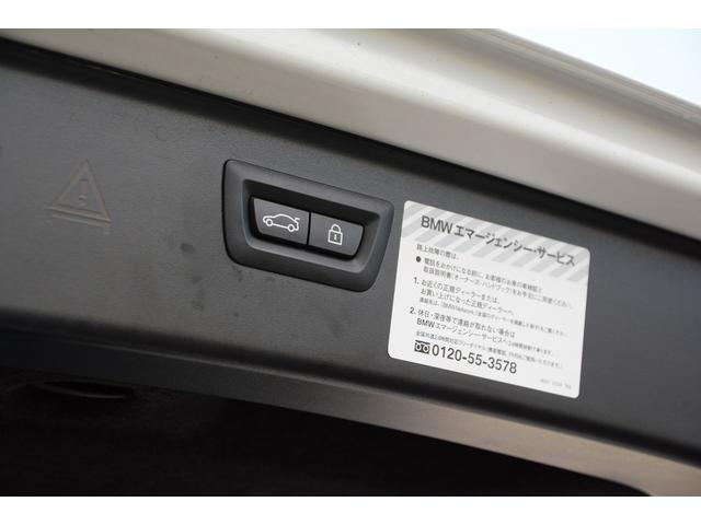 523iツーリング Mスポーツ デジタルディスプレイメーター パノラマサンルーフ アダプティブLEDヘッドライト アダプティブクルーズコントロール 黒革シート シートヒーター ヒッチメンバー コンフォートアクセス(22枚目)