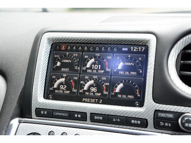 プレミアムエディション 後期NISMO仕様 NISMO純正フロントバンパー&カーボンリップスポイラー サイドスカート リアバンパー BOSEサウンドシステム リミッターカット パワークラフト可変マフラー アドバンGT(29枚目)
