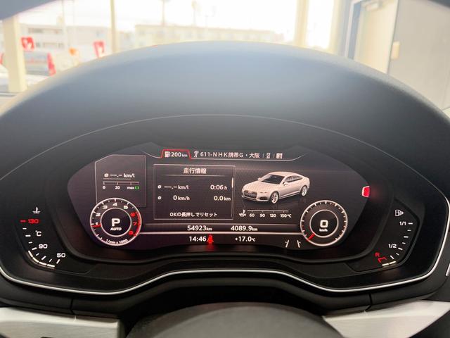 A5スポーツバック 40TFSIスポーツ SラインPKG ユーザー様直接買取車両 禁煙車 MMIナビ フルセグTV サラウンドビューカメラ 前後ドラレコ ETC2.0 バーチャルコックピット マトリクスLEDヘッド ハーフレザー シートヒータ(25枚目)