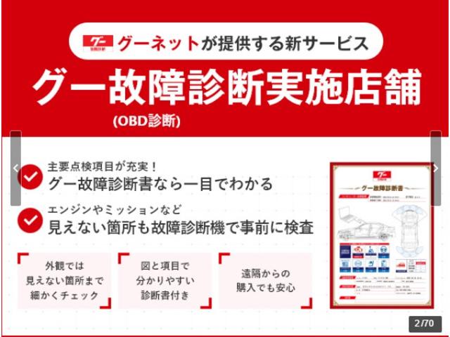 セルシオ ｅＲ仕様　ユーザー様直接買取り車両　サンルーフ　純正Ｆ・Ｒエアロ　ブラックレザー　シートヒーター　パワーシート　純正マルチナビ　バックカメラ　ビルトインＥＴＣ　スマートキー　ＨＩＤヘッドライト　新車保証書（5枚目）