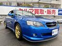 SUBARU LEGACY B4