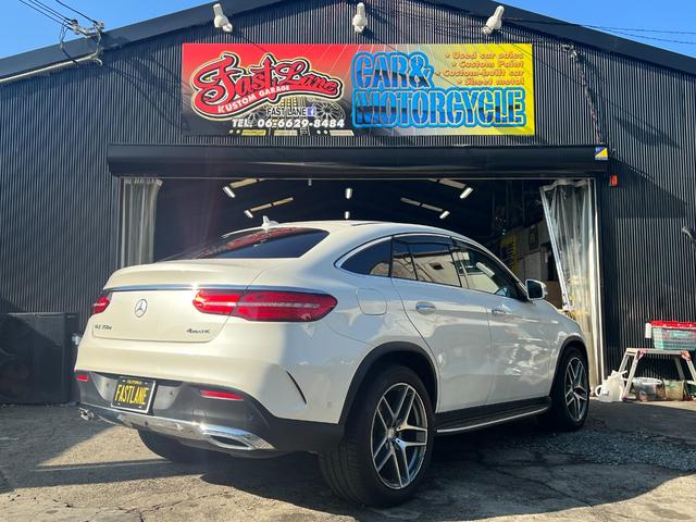 ＧＬＥ３５０ｄ　４マチック　クーペスポーツ　Ｄ車　レーダーセーフティＰＫＧ　本革黒パワーシート　パノラマＲ　３６０度カメラ　２１インチＡＷ　ｈａｒｍａｎ／ｋａｒｄｏｎ１４スピーカー(60枚目)