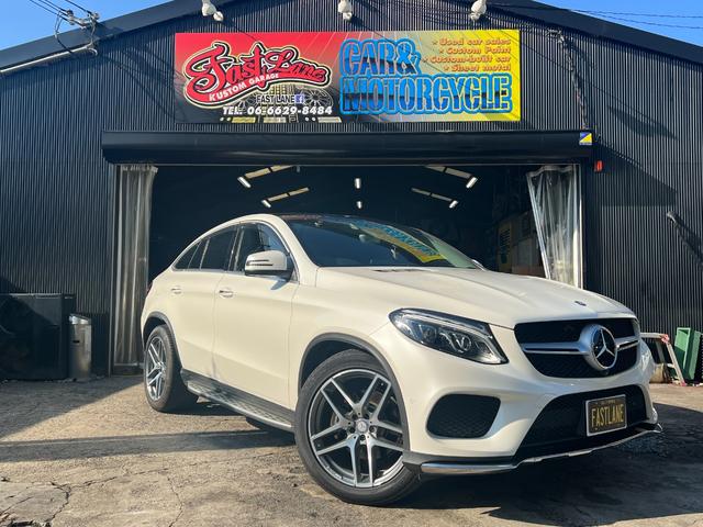 ＧＬＥ３５０ｄ　４マチック　クーペスポーツ　Ｄ車　レーダーセーフティＰＫＧ　本革黒パワーシート　パノラマＲ　３６０度カメラ　２１インチＡＷ　ｈａｒｍａｎ／ｋａｒｄｏｎ１４スピーカー(64枚目)