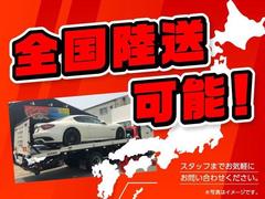 全国自社ｏｒ業者にて配送可能です！料金はぜひお問い合わせを★車輌詳細等お気軽にお問い合わせ下さい。　お問い合わせ電話番号：０６−６６２９−８４８４まで！！ 5