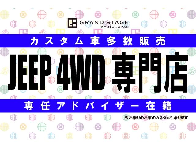 ジープ・ラングラー スポーツ　ロングアーム５インチアップサスペンション＋６インチボディーリフト４０インチタイヤ＆１７インチホイール　カスタムオールペイント　ポイズンスパイダーフラットフェンダー　ハイリフトラングラー（3枚目）