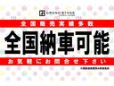 この度は当店のお車を閲覧頂きありがとうございます。