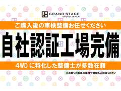 展示車両も常時３０台程ジープラングラー・ＳＵＶを中心に販売しております！ 4