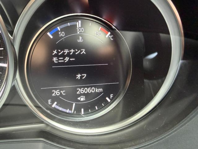 ＣＸ－８ ２５Ｓ　・１０．２５インチセンターディスプレイ・地上デジタルＴＶチューナー（フルセグ）・ＥＴＣ・ドライブレコーダー（11枚目）