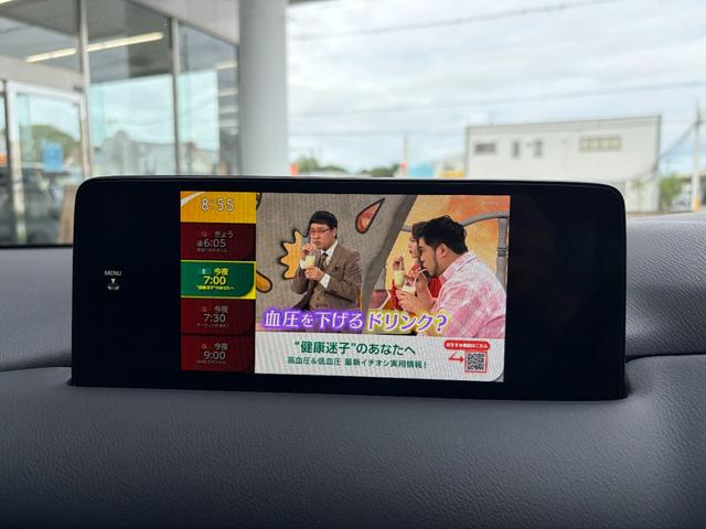 ＣＸ－８ ２５Ｓ　・１０．２５インチセンターディスプレイ・地上デジタルＴＶチューナー（フルセグ）・ＥＴＣ・ドライブレコーダー（14枚目）