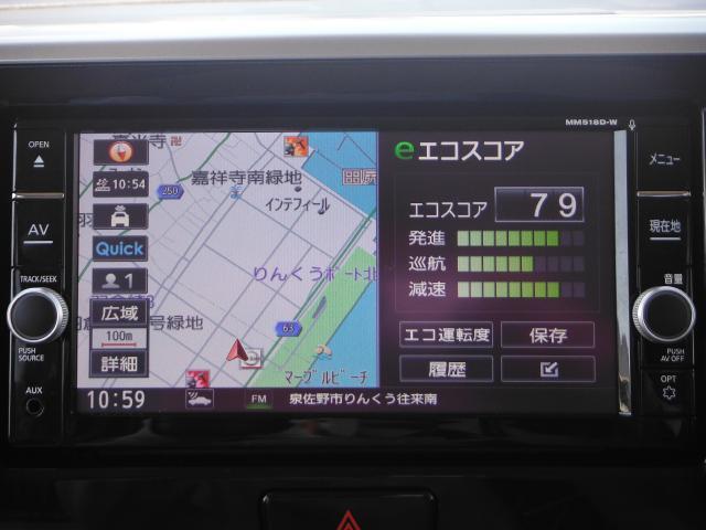 ハイウェイスターX ターボ 踏み間違い防止(4枚目)