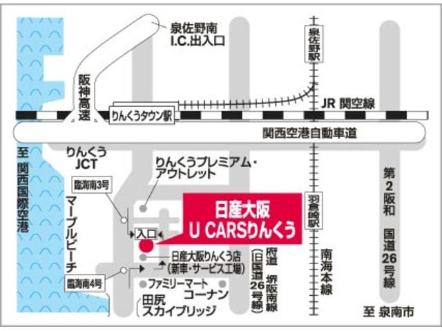 ぜひ一度ご来店下さい♪電車でご来店の場合は当店の最寄駅『りんくうタウン駅』までお迎えにあがりますのでご連絡ください★