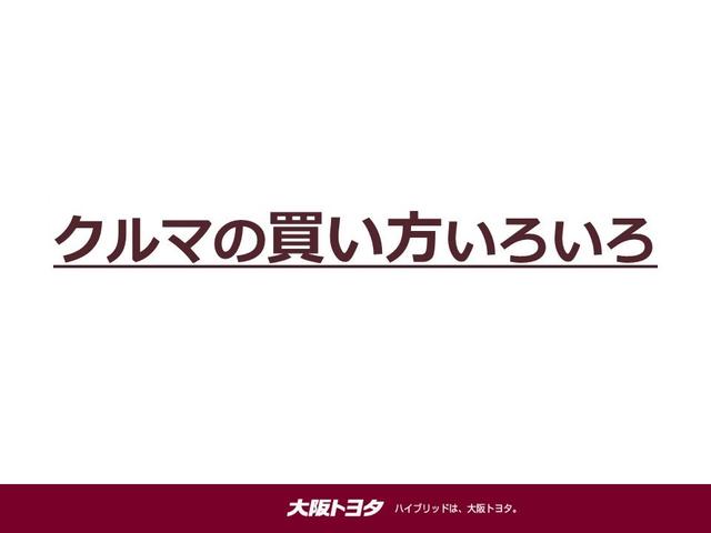 Gi プレミアムパッケージ 7人乗り 9インチTコネクトナビ 衝突被害軽減 両側電動スライドドア(21枚目)