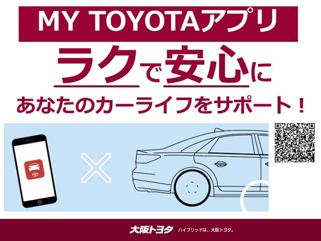 Gi プレミアムパッケージ 7人乗り 9インチTコネクトナビ 衝突被害軽減 両側電動スライドドア(36枚目)