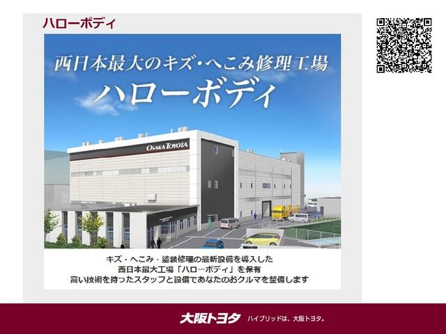 Gi プレミアムパッケージ 7人乗り 9インチTコネクトナビ 衝突被害軽減 両側電動スライドドア(38枚目)