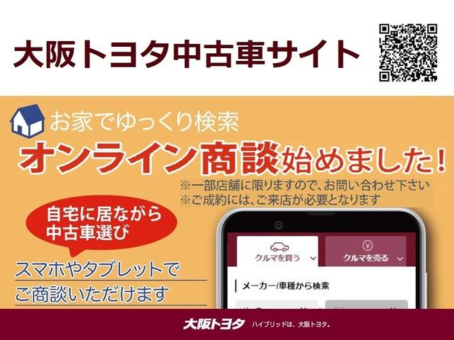 Gi プレミアムパッケージ 7人乗り 9インチTコネクトナビ 衝突被害軽減 両側電動スライドドア(44枚目)