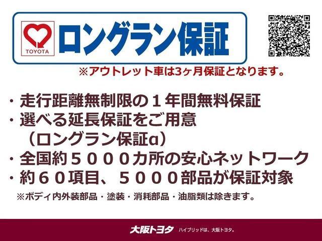 Sセーフティプラス 衝突被害軽減 TSS-P ICS 9インチTコネクトナビ バックガイドモニター ナビ連動ETC ドライブレコーダー コーナーセンサー(29枚目)