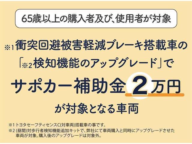 Gi 期間セール メモリーナビ DVD再生 後席モニター バックカメラ 衝突被害軽減システム ETC ドラレコ 両側電動スライド LEDヘッドランプ 乗車定員8人 3列シート アイドリングストップ(2枚目)