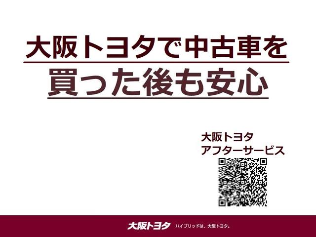 Gi 期間セール メモリーナビ DVD再生 後席モニター バックカメラ 衝突被害軽減システム ETC ドラレコ 両側電動スライド LEDヘッドランプ 乗車定員8人 3列シート アイドリングストップ(32枚目)
