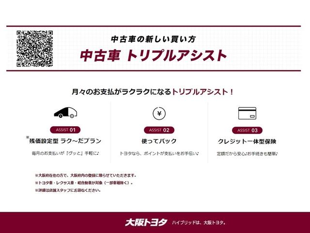 カスタムG フルセグ メモリーナビ DVD再生 バックカメラ 衝突被害軽減システム ETC 両側電動スライド LEDヘッドランプ ウオークスルー アイドリングストップ(22枚目)