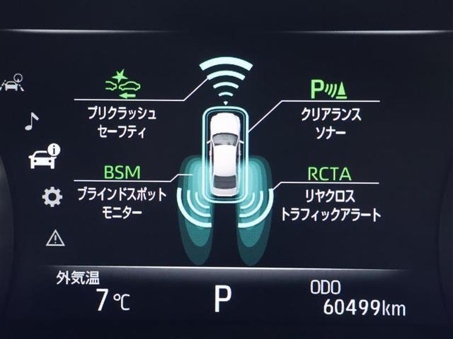 トヨタ クラウンハイブリッド