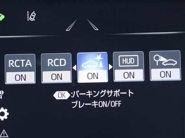 Ｓ　Ｃパッケージ　革シート　フルセグＴＶ　Ｔコネクトナビ　ＢＤ／ＤＶＤ再生　バックカメラ　衝突被害軽減システム　ＰＫＳＢ　ＢＳＭ　ＥＴＣ２．０　ＬＥＤヘッドランプ　パノラミックビューモニタ(18枚目)