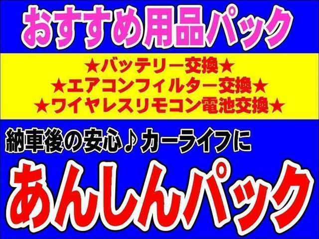 トヨタカードのご利用で貯まったポイントを、お車のクレジットご利用期間中、１Ｐ＝１．５円でキャッシュ　バック♪キャッシュ　バックの方法は「月々クレジット支払額への充当」と「年１回のお振込」からご選択可能