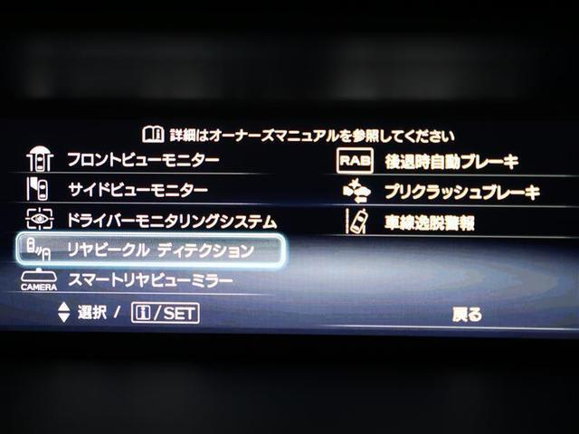 フォレスター アドバンス　革シート　４ＷＤ　フルセグ　メモリーナビ　ＤＶＤ再生　バックカメラ　衝突被害軽減システム　ＥＴＣ　ドラレコ　ＬＥＤヘッドランプ　ワンオーナー　シートヒーター（7枚目）