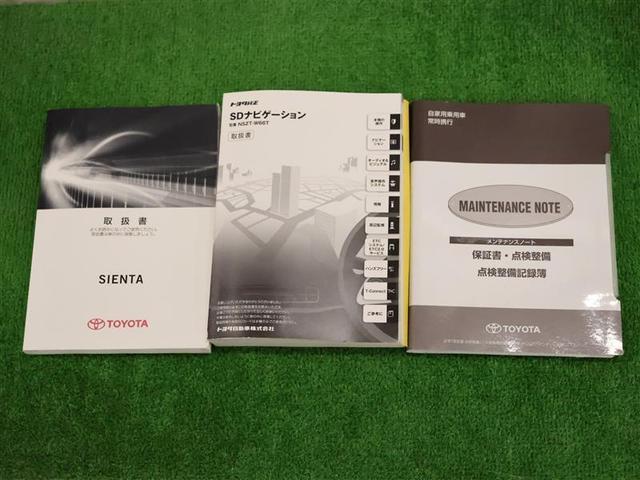 シエンタ Ｇ　フルセグ　メモリーナビ　ＤＶＤ再生　バックカメラ　衝突被害軽減システム　ＥＴＣ　両側電動スライド　乗車定員７人　３列シート　ワンオーナー　アイドリングストップ　オートマチックハイビーム（24枚目）