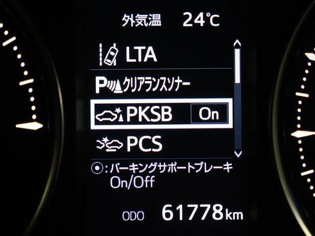 アルファードハイブリッド Ｇ　Ｆパッケージ　４ＷＤ　フルセグ　メモリーナビ　ＤＶＤ再生　バックカメラ　衝突被害軽減システム　ＥＴＣ　両側電動スライド　ＬＥＤヘッドランプ　乗車定員７人　３列シート　ワンオーナー　パノラミックビューモニター（7枚目）