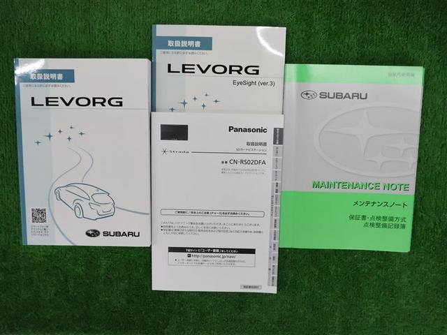 レヴォーグ ２．０ＧＴ－Ｓアイサイト　革シート　４ＷＤ　フルセグ　メモリーナビ　ＤＶＤ再生　バックカメラ　衝突被害軽減システム　ＥＴＣ　ＬＥＤヘッドランプ　ワンオーナー（32枚目）