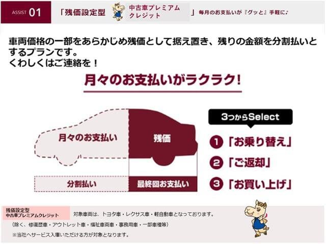 アクア Ｘ　フルセグ　メモリーナビ　ＤＶＤ再生　バックカメラ　衝突被害軽減システム　ＥＴＣ　ドラレコ　ＬＥＤヘッドランプ　ワン　ＢＳＭ　全周囲カメラ　オートマチックハイビーム（41枚目）